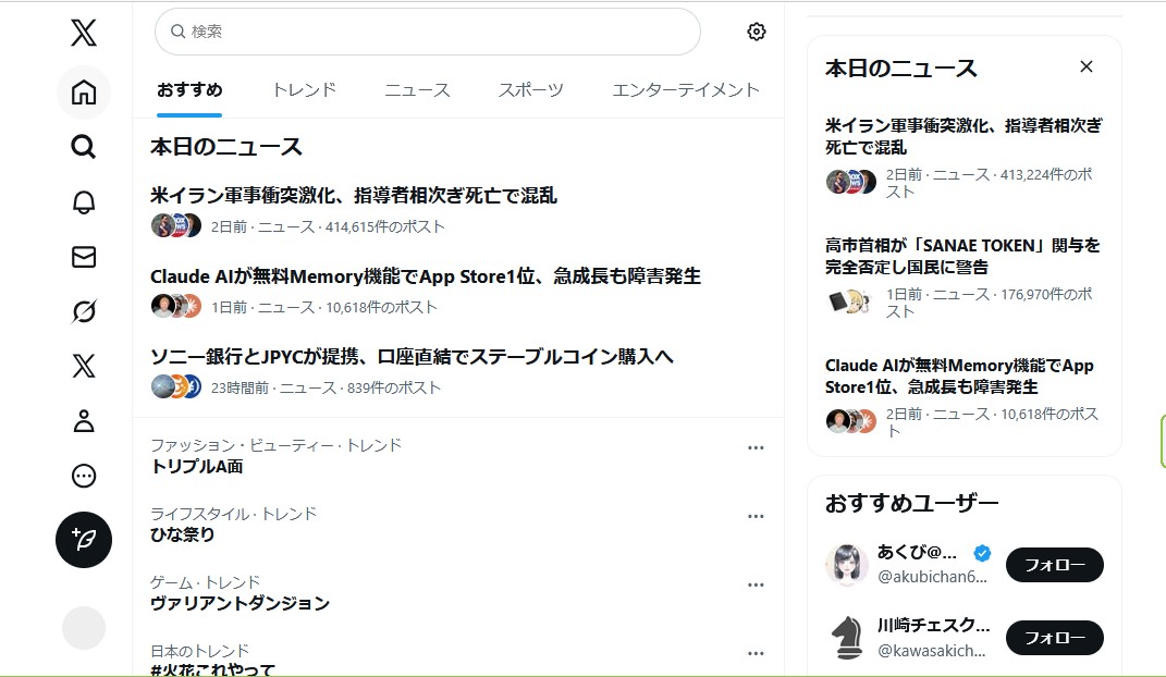 xwadai
